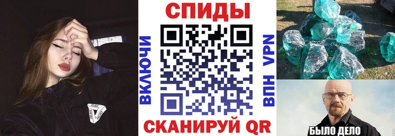 наркошоп  Джанкой  АМФ VHQ 