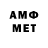 МЕТАДОН белоснежный Cool Game