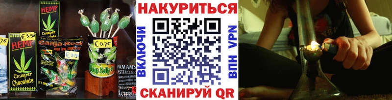 блэк спрут сайт  Джанкой  Cannafood конопля 
