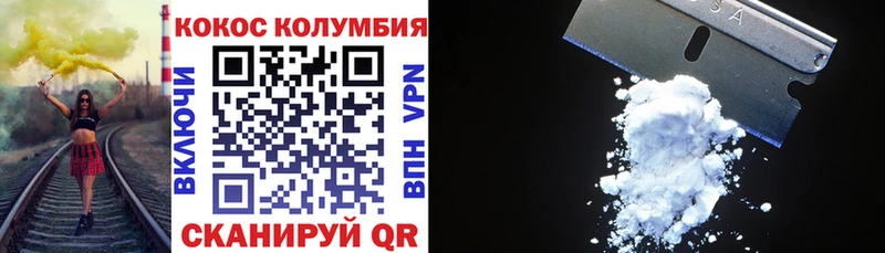 купить наркоту Джанкой КОКАИН 99%