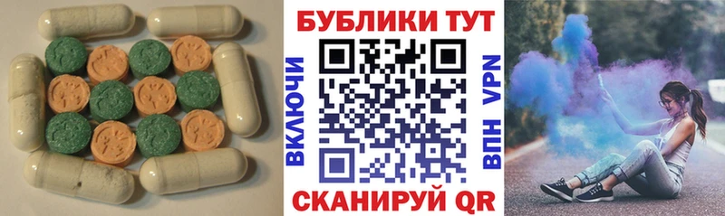 Ecstasy бентли  Джанкой 