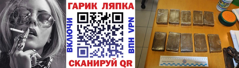 наркота  mega зеркало  ГАШИШ хэш  Джанкой 