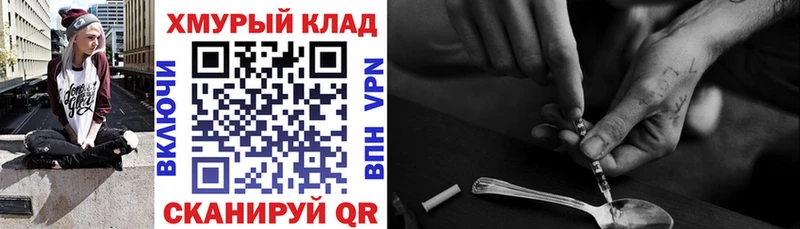 ГЕРОИН гречка Джанкой