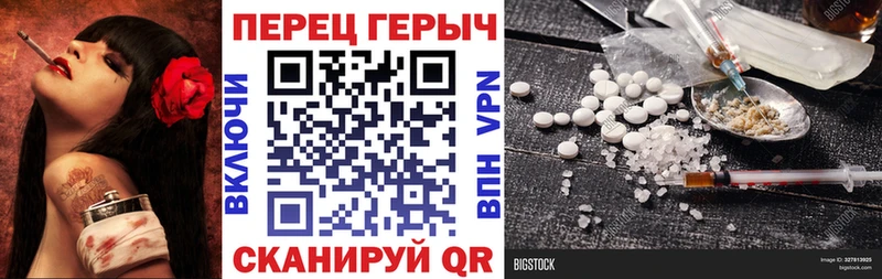 Героин Афган  где найти наркотики  OMG вход  Джанкой 
