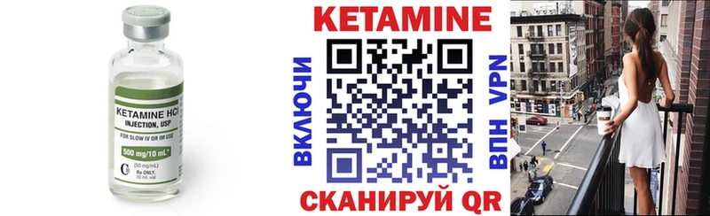 КЕТАМИН ketamine  где купить   Джанкой 