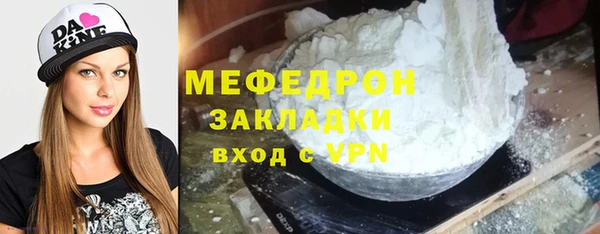 гашиш Богородск