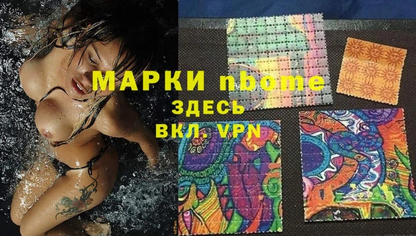 гашиш Богородск