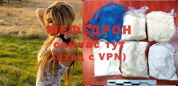 соль курить ск Бронницы