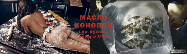 гашиш Богородск