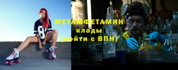 метадон Богородицк