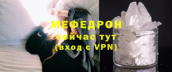 соль курить ск Бронницы