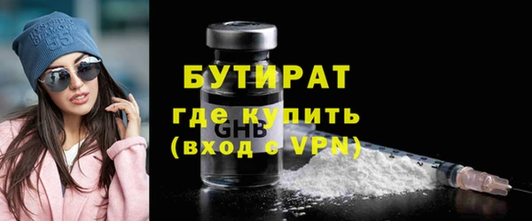 метадон Богородицк
