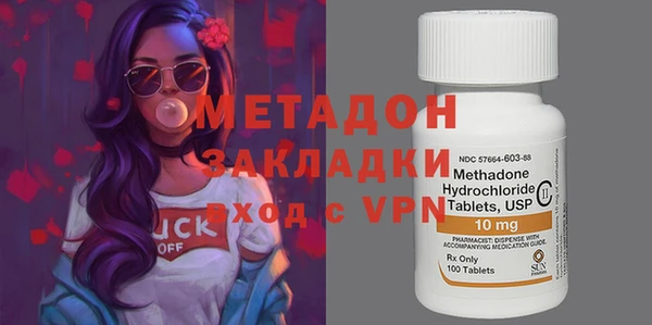 гашишное масло Белокуриха