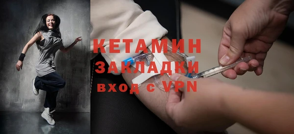 трава Бородино