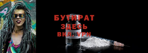 трава Бородино