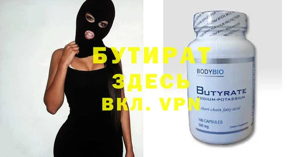 меф Богданович