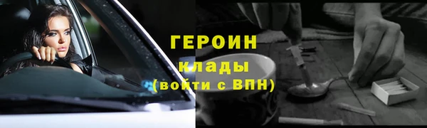 гашиш Богородск