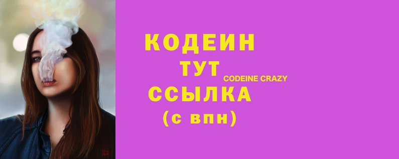 трава Бородино