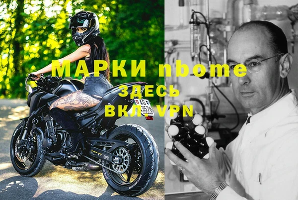 меф Богданович