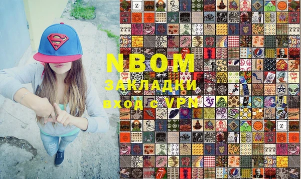 соль курить ск Бронницы