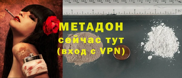 гашиш Богородск