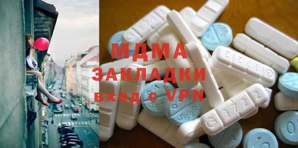 соль курить ск Бронницы