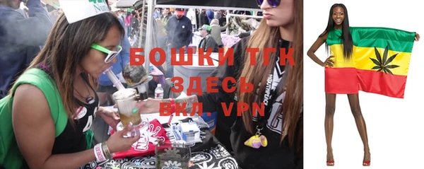 гашиш Богородск