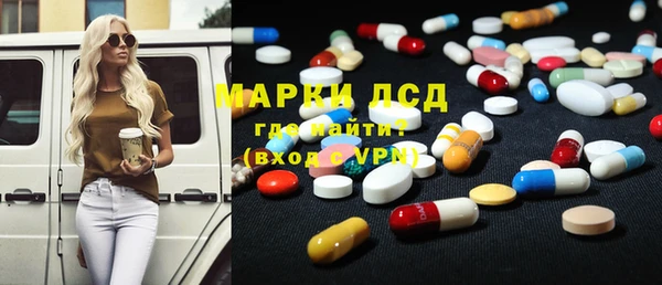 гашиш Богородск