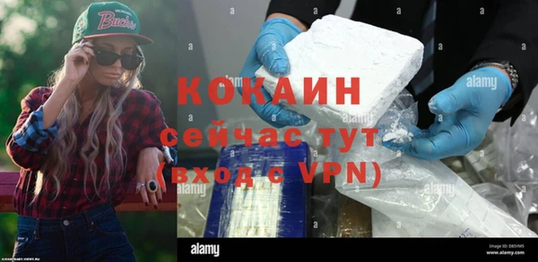 метадон Богородицк