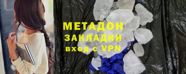 соль курить ск Бронницы