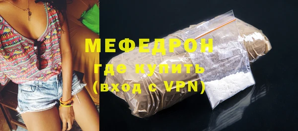 метадон Богородицк