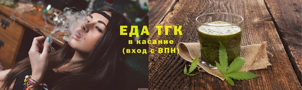 трава Бородино