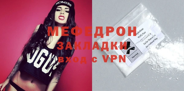 меф Богданович