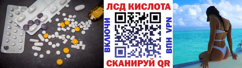 LSD-25 экстази ecstasy  hydra ссылка  Джанкой  где купить наркотик 