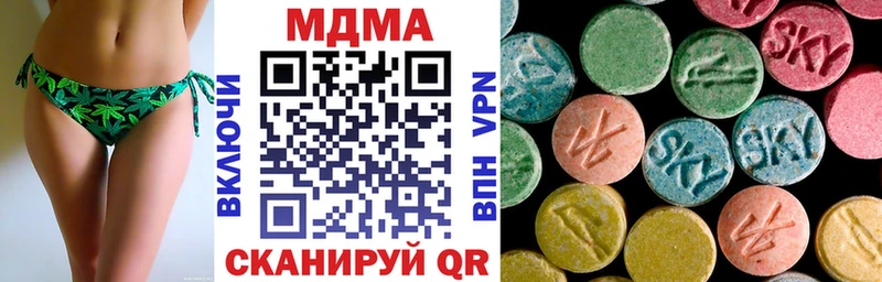 MDMA кристаллы где можно купить Джанкой