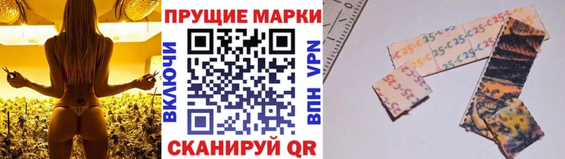 Марки 25I-NBOMe 1,5мг  Джанкой 