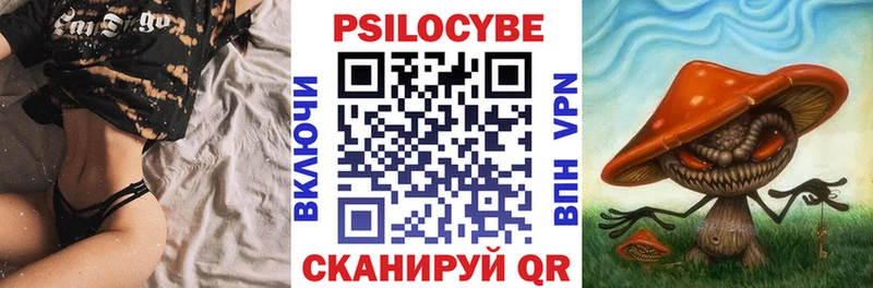 Галлюциногенные грибы прущие грибы Джанкой